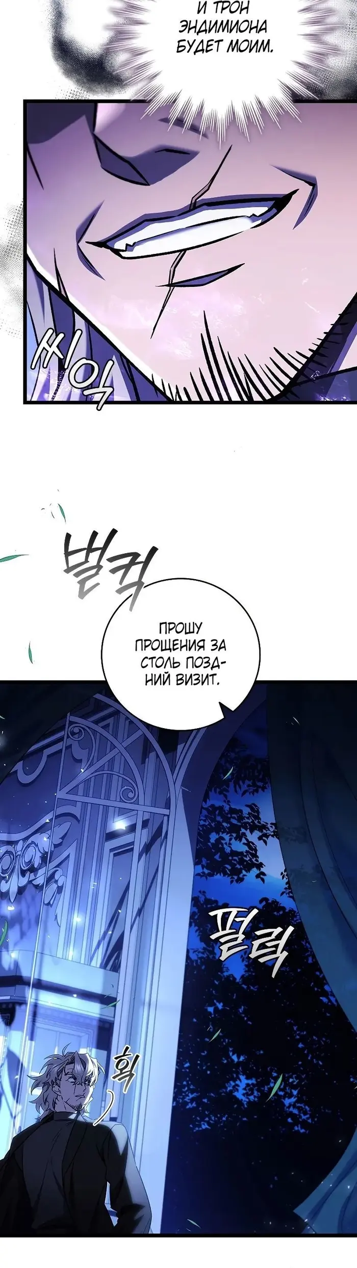 Страница 50