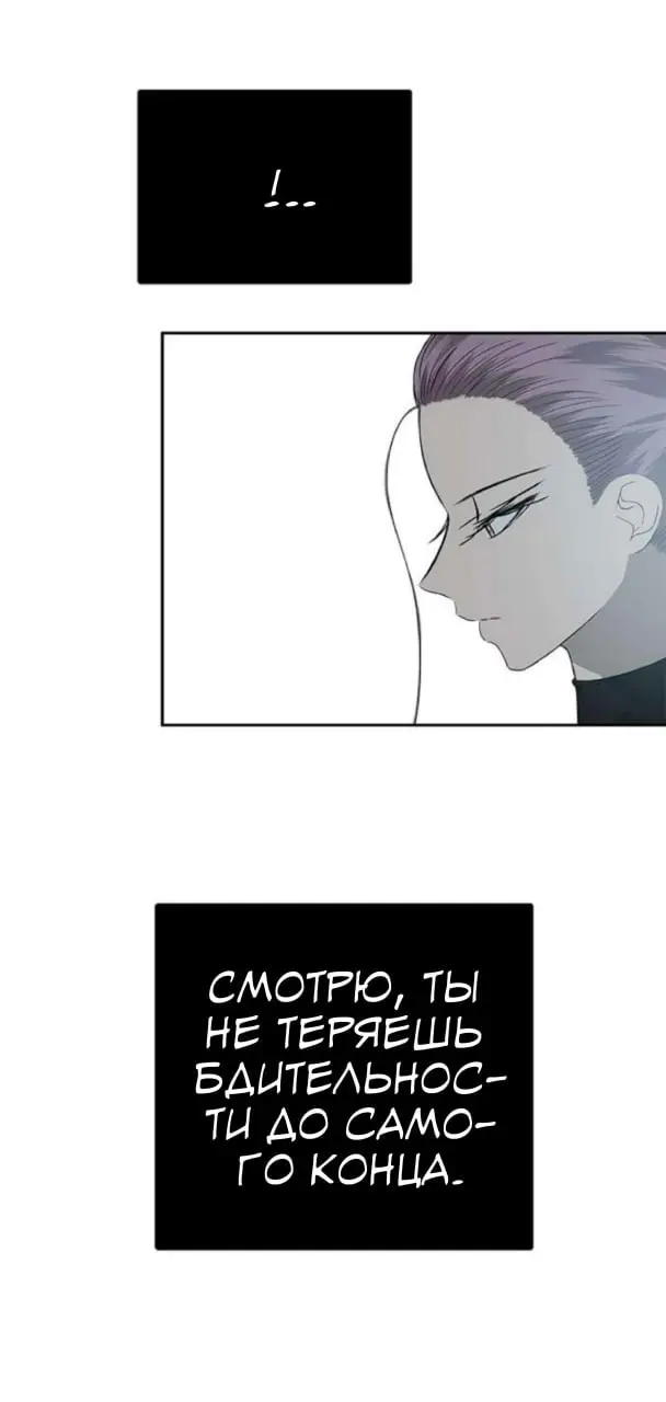 Страница 76