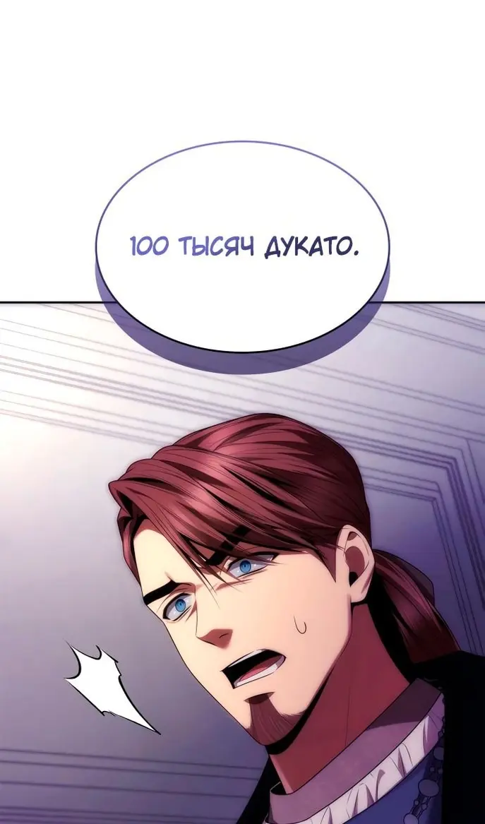 Страница 130