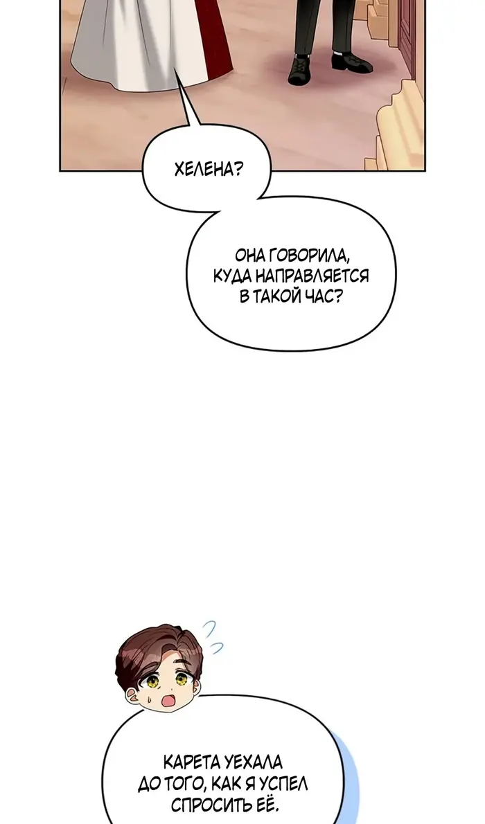 Страница 47