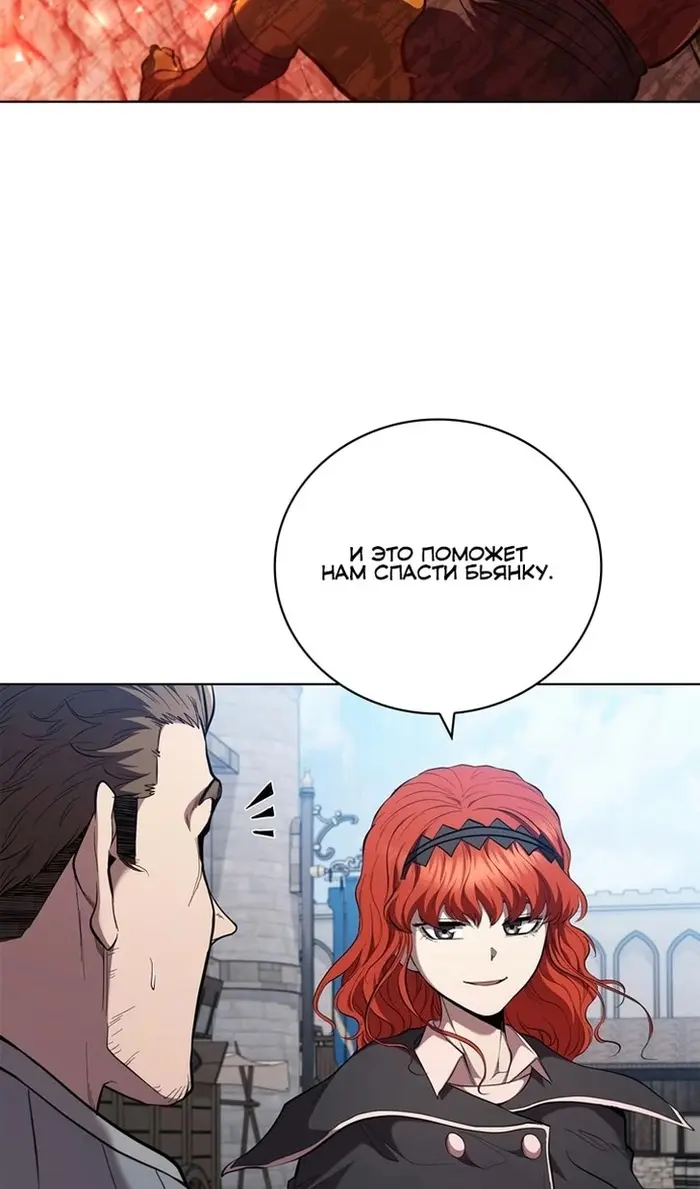 Страница 66