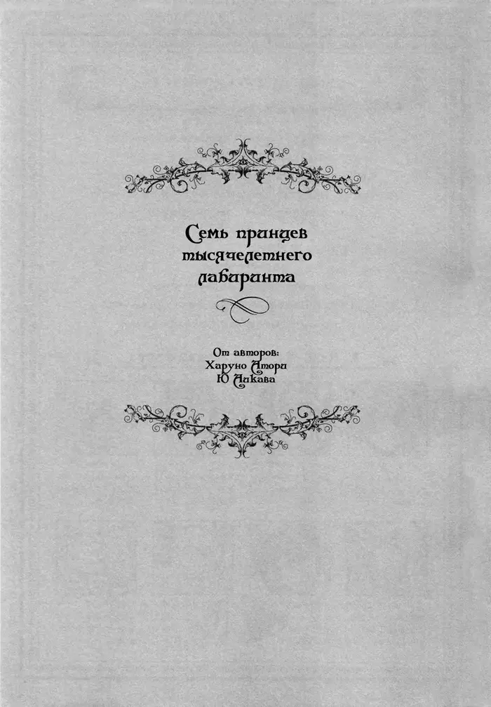 Страница 5