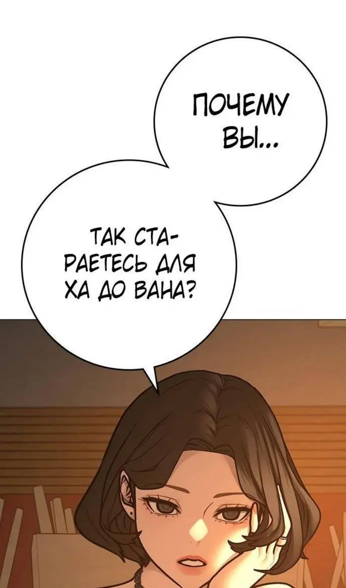 Страница 108