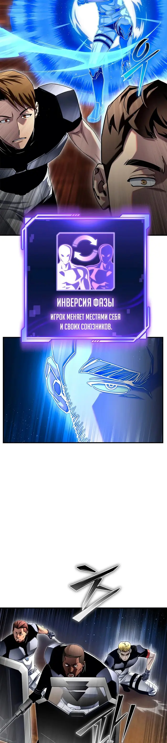 Страница 36