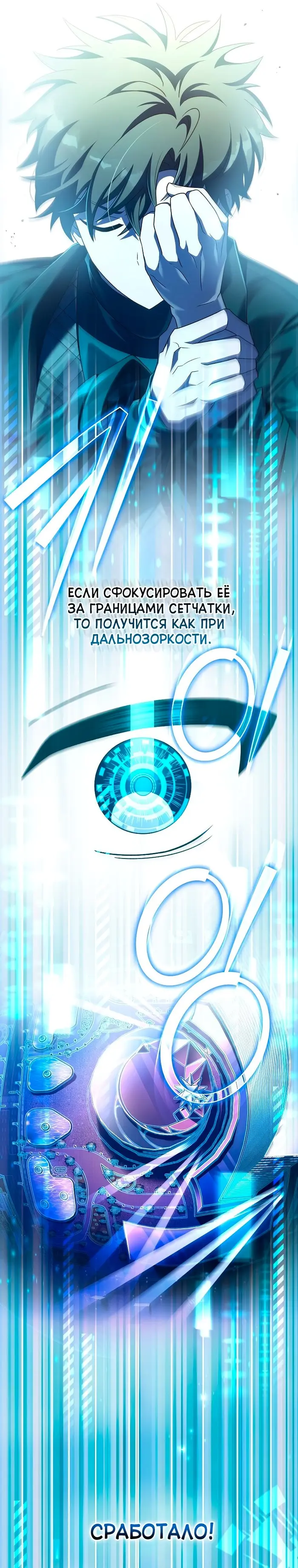 Страница 32