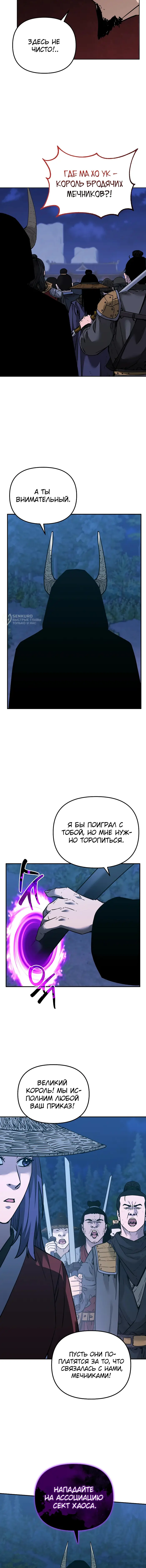 Страница 23