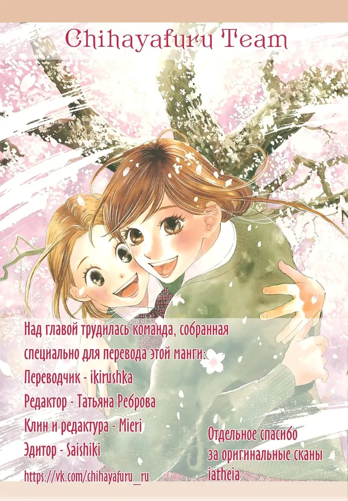 Страница 42