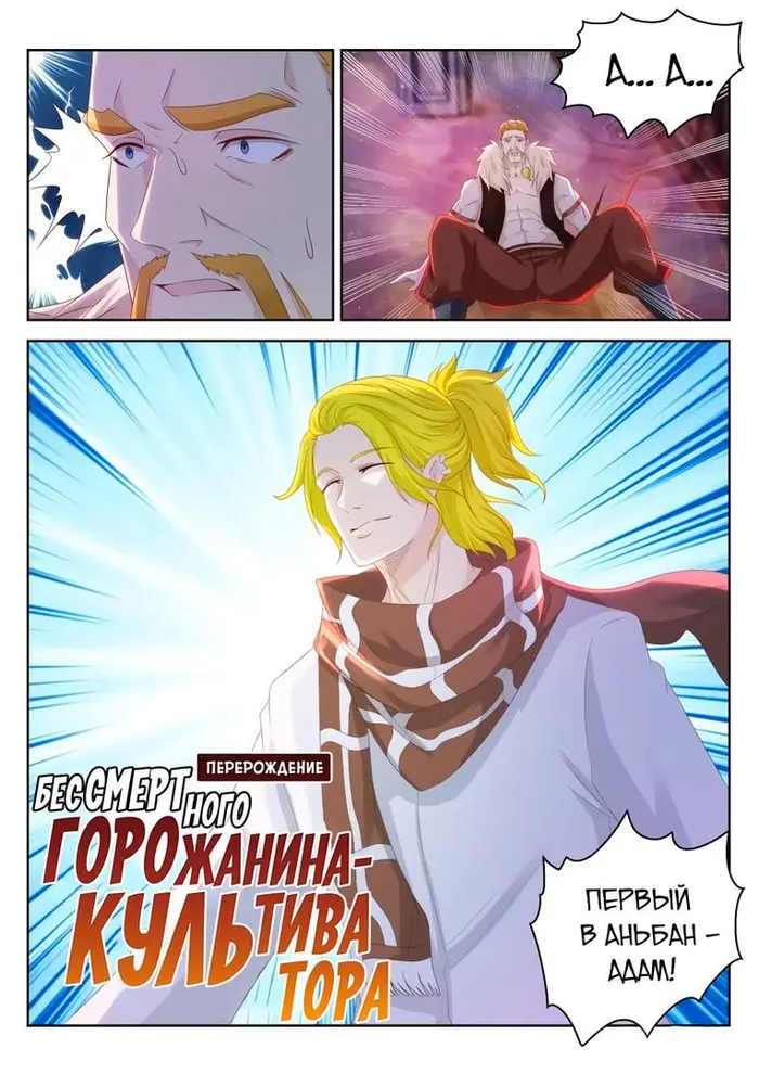 Страница 15