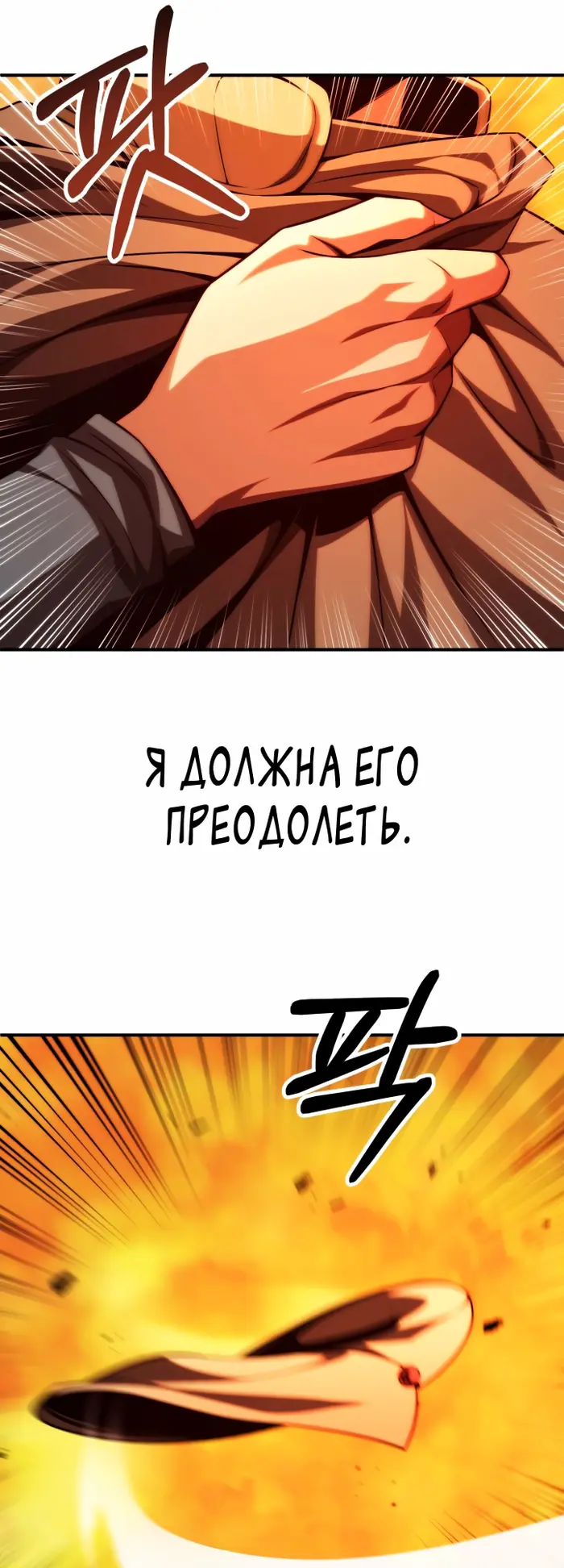 Страница 57