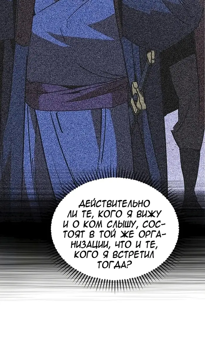 Страница 80