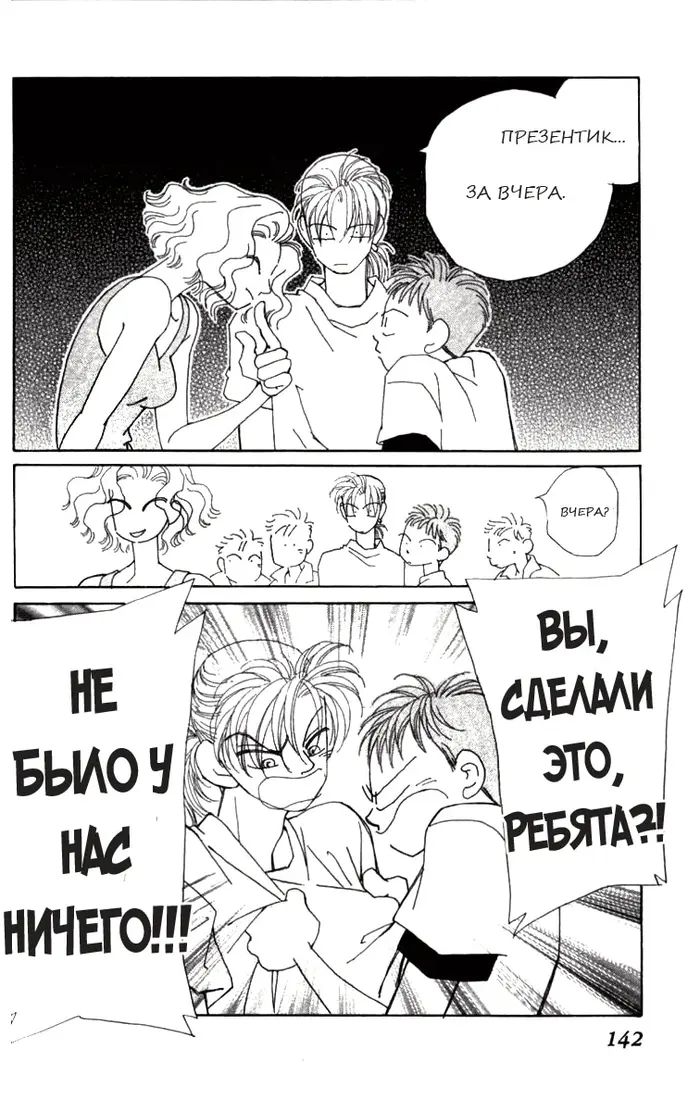Страница 22