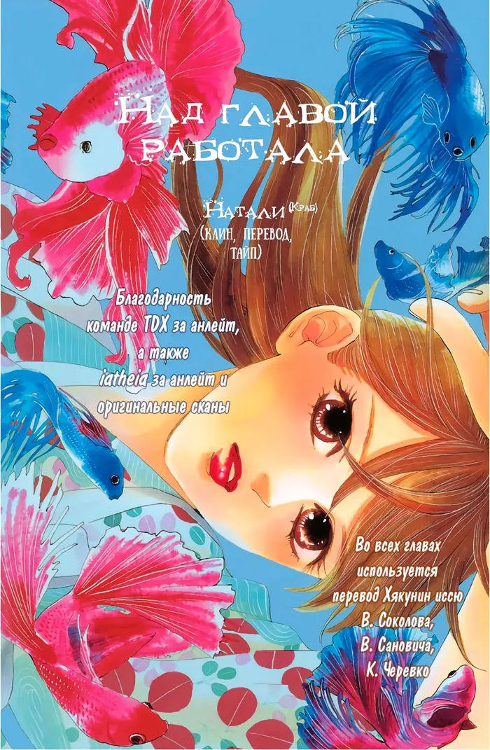 Страница 30