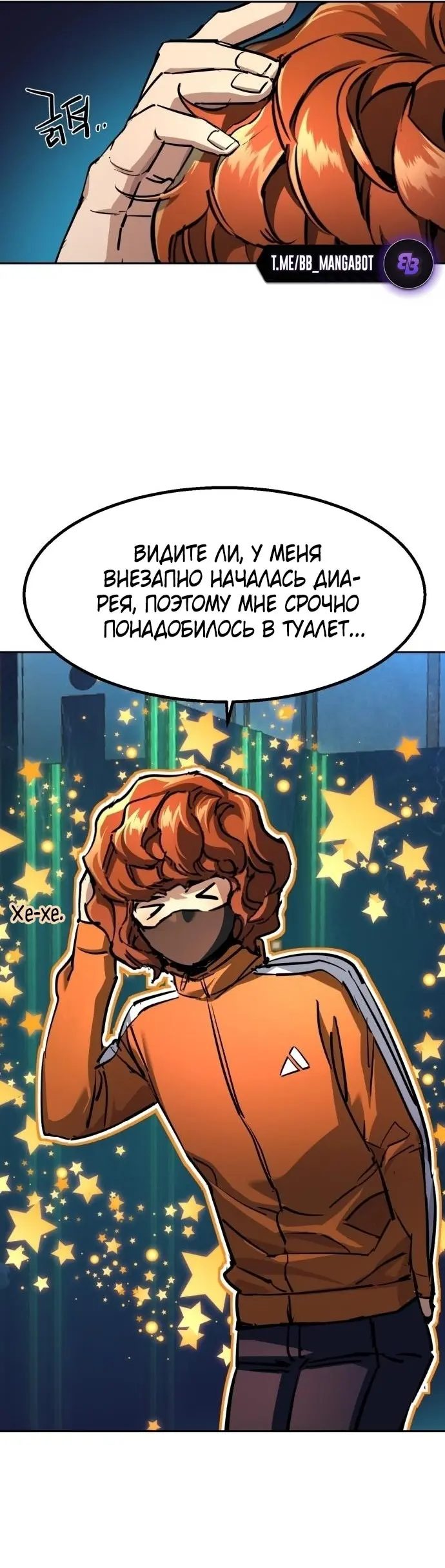 Страница 31