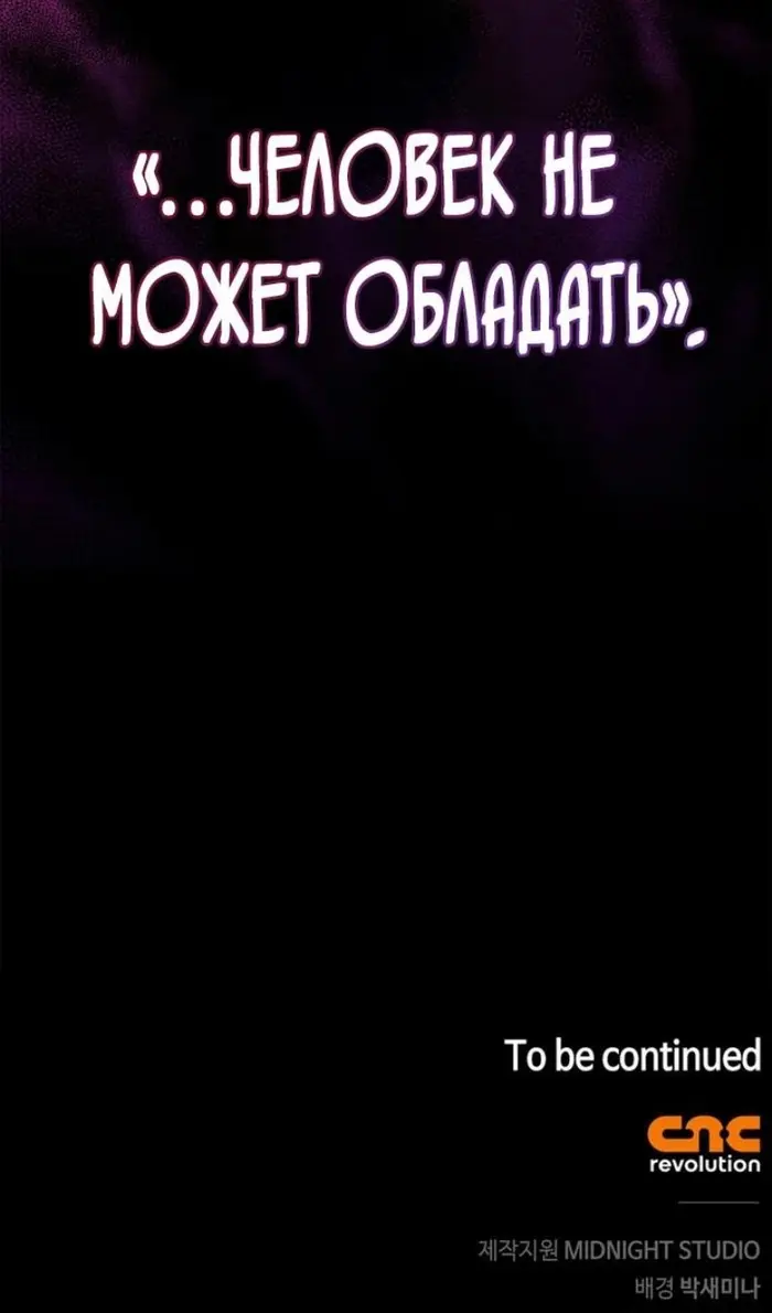 Страница 126