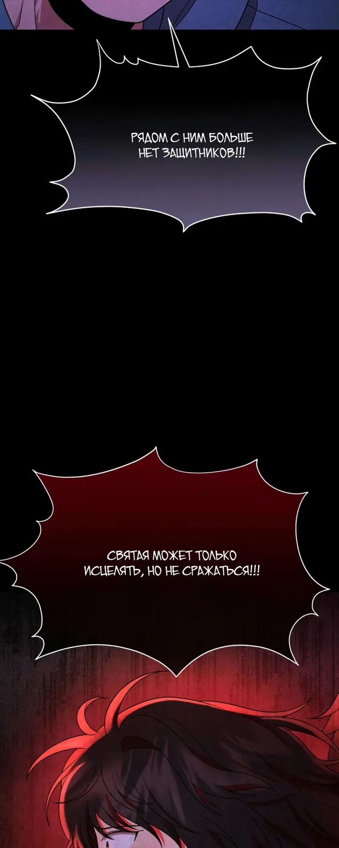 Страница 63