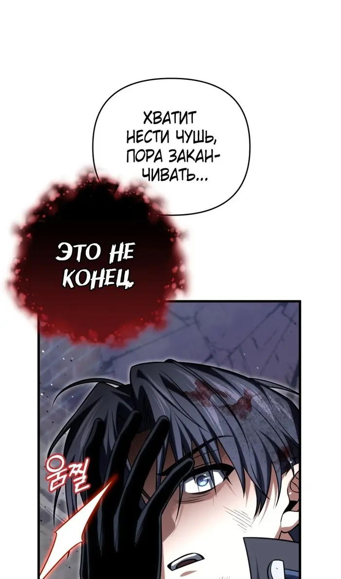Страница 68