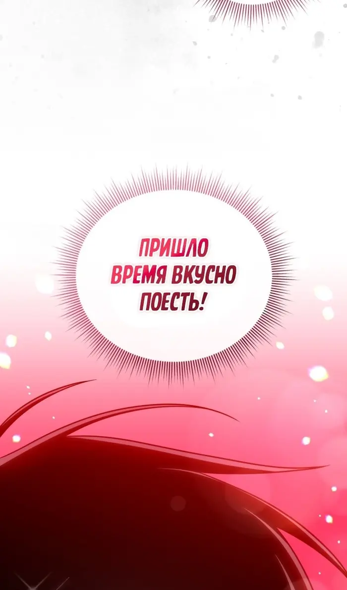 Страница 112