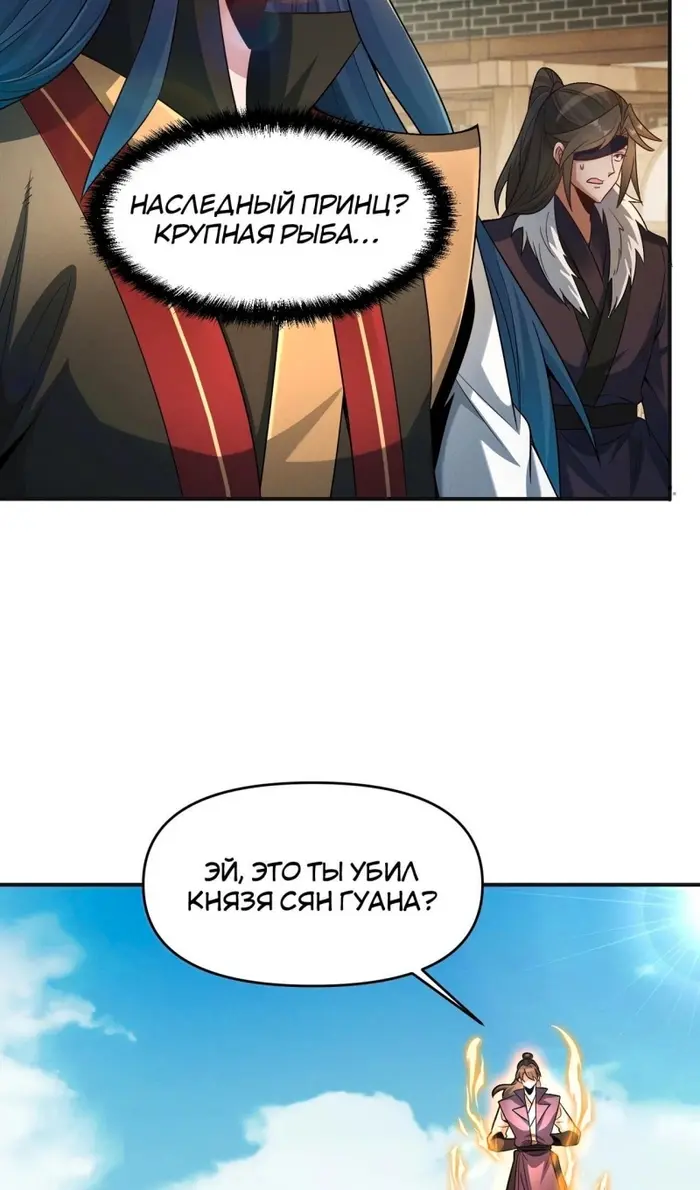 Страница 45