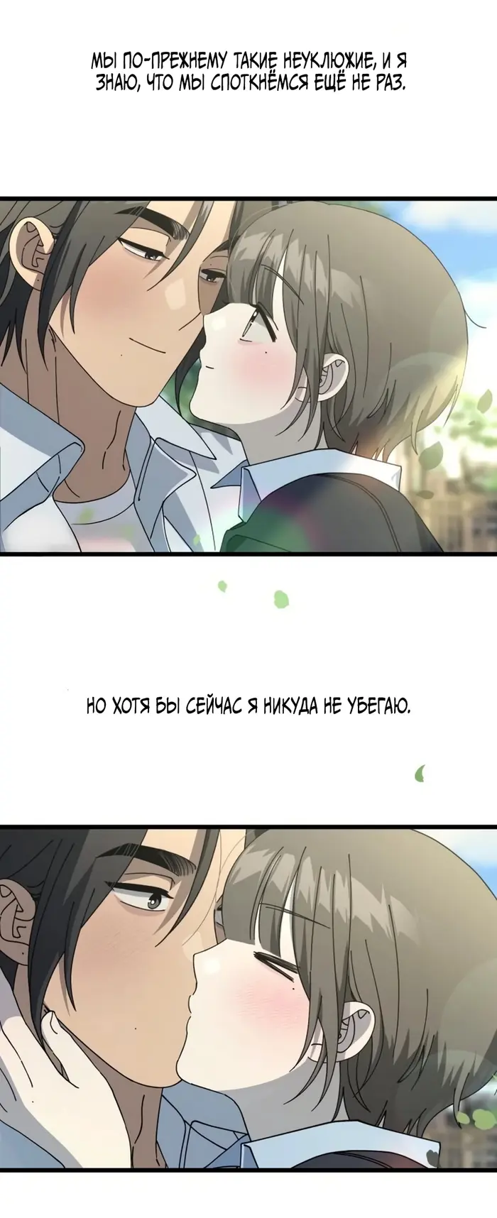 Страница 57