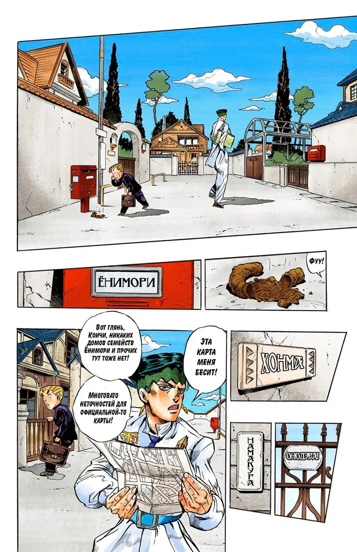 Страница 10