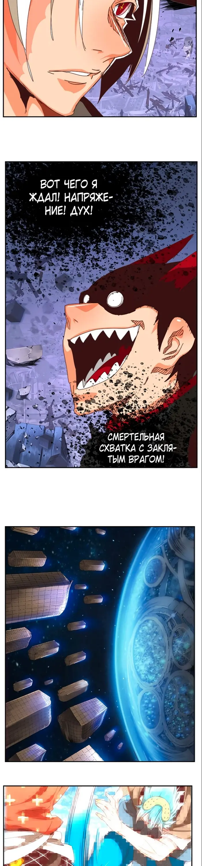 Страница 42