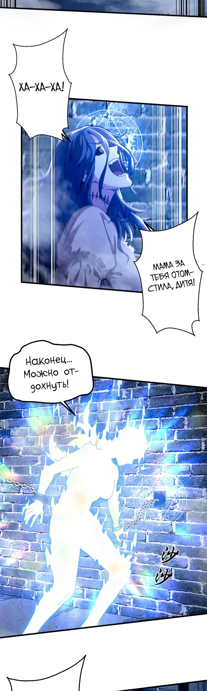 Страница 27