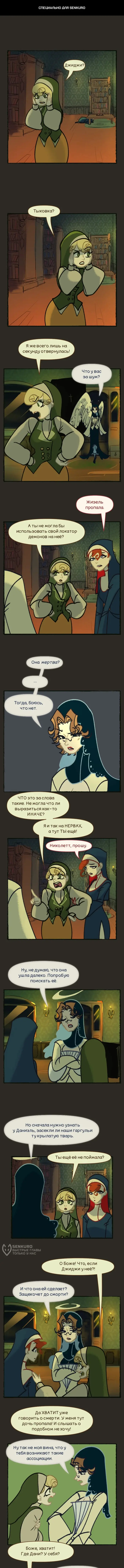 Страница 1