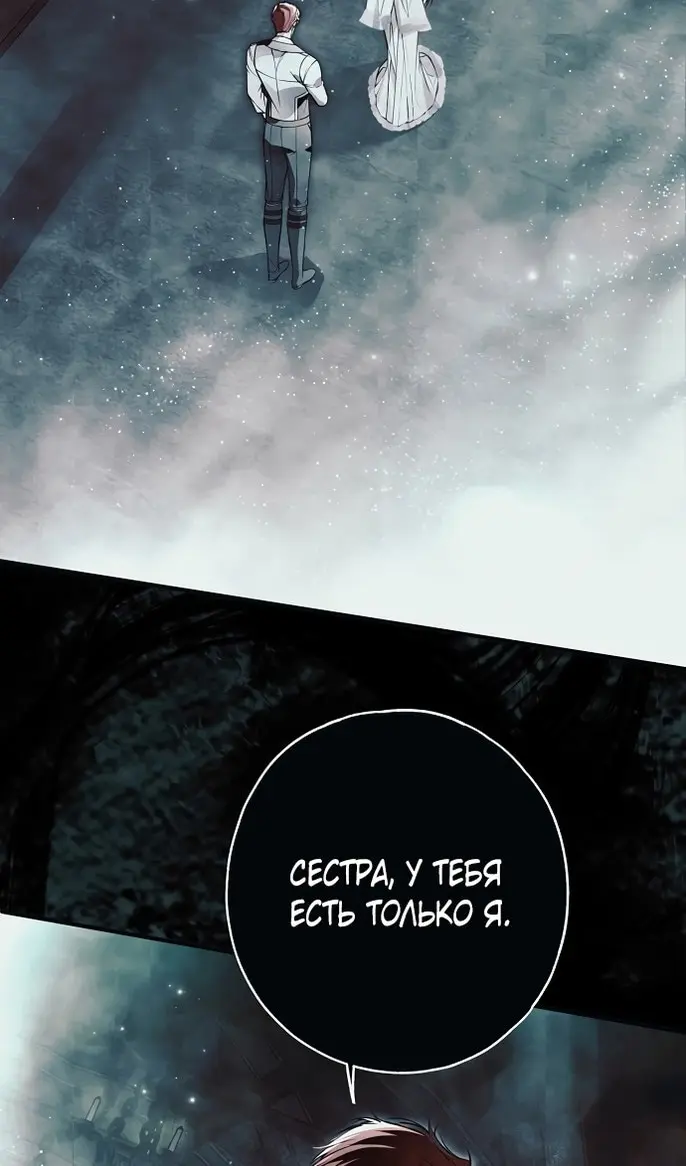 Страница 115