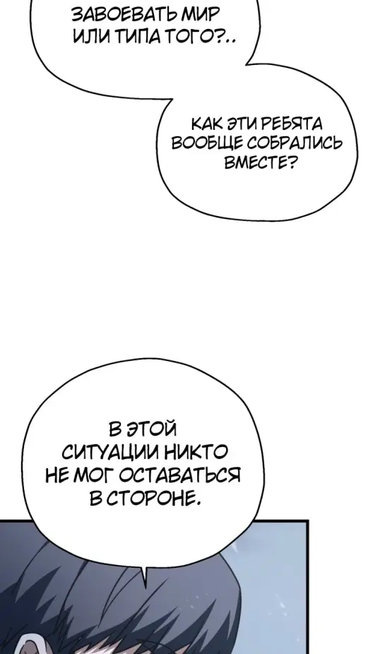 Страница 71