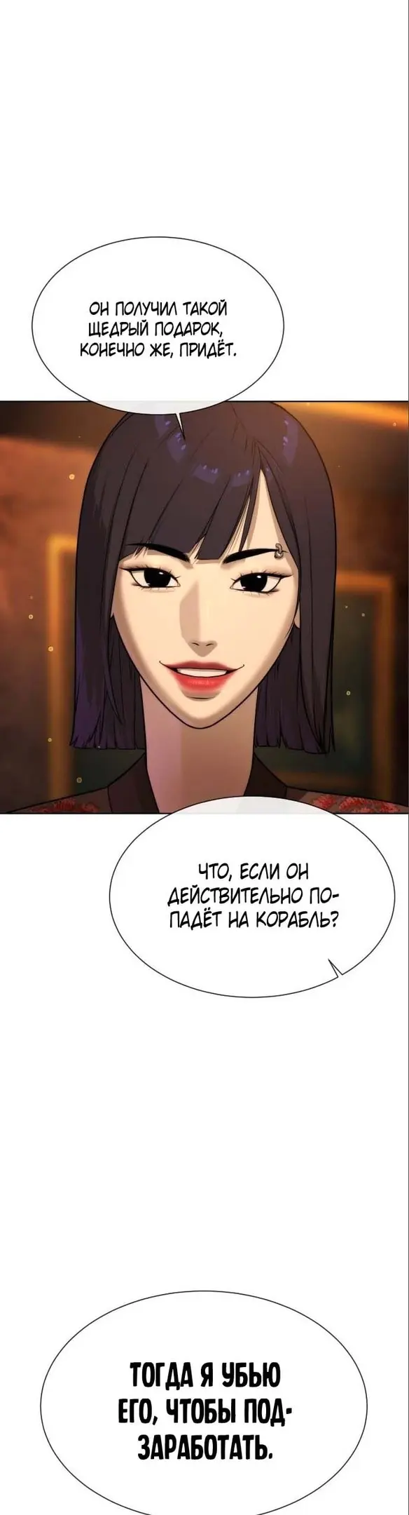 Страница 49