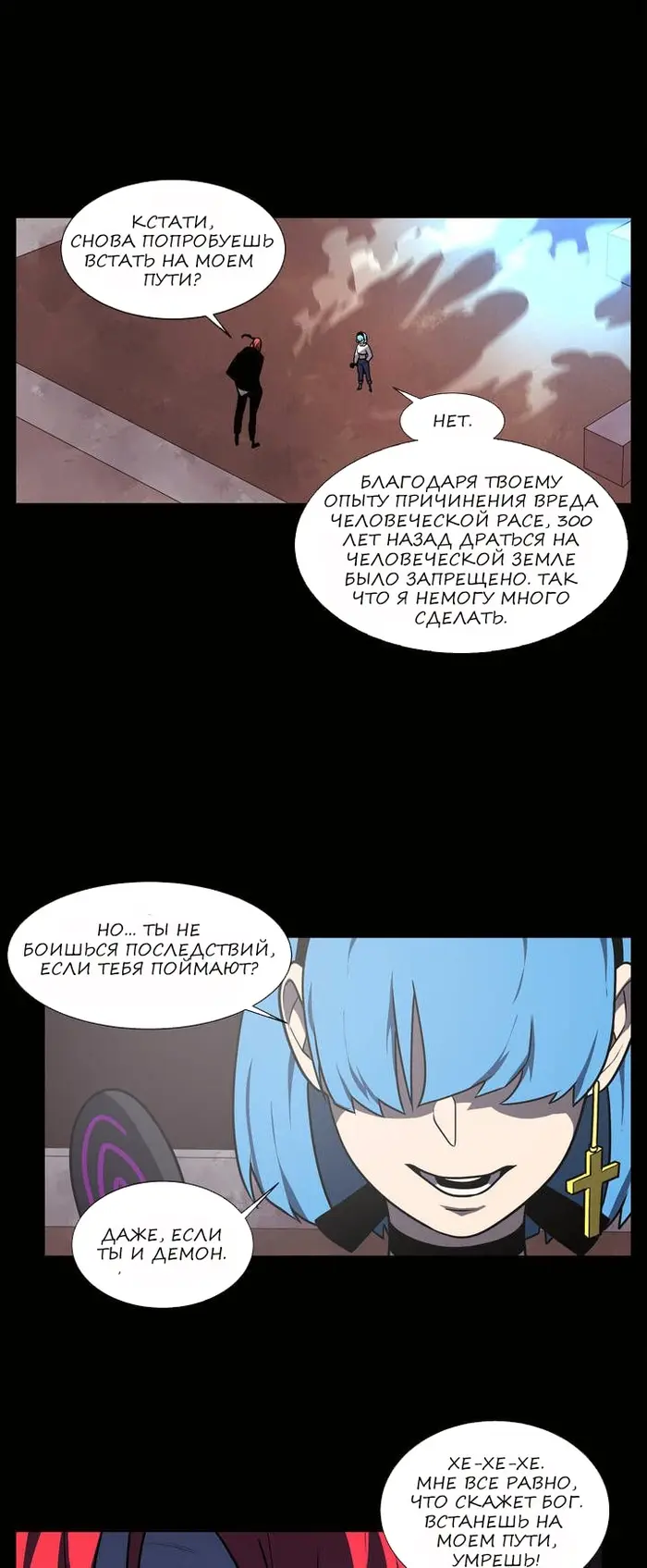 Страница 28