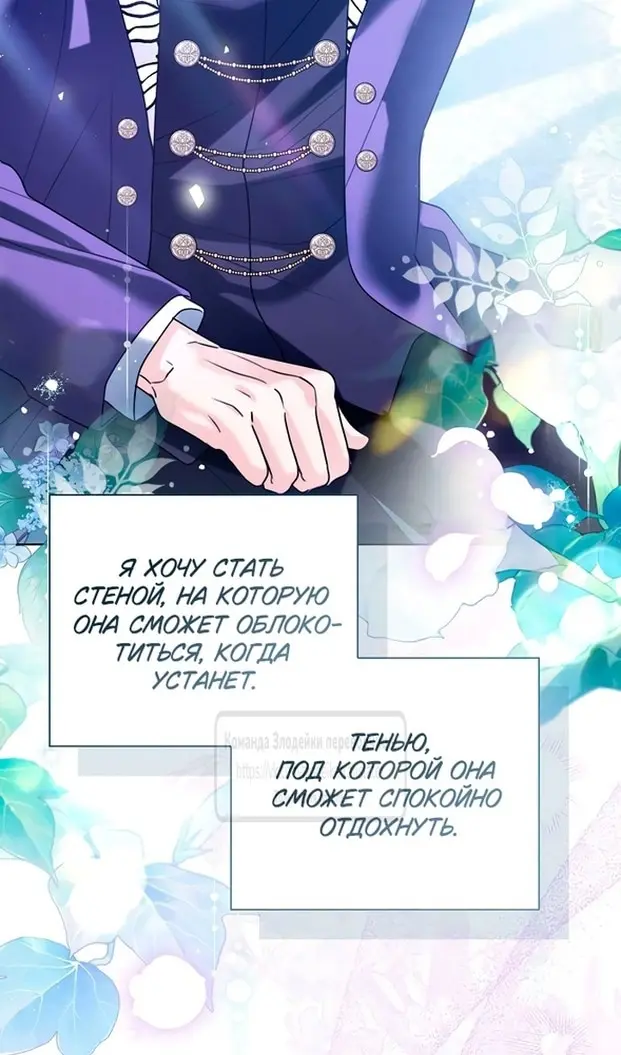 Страница 58