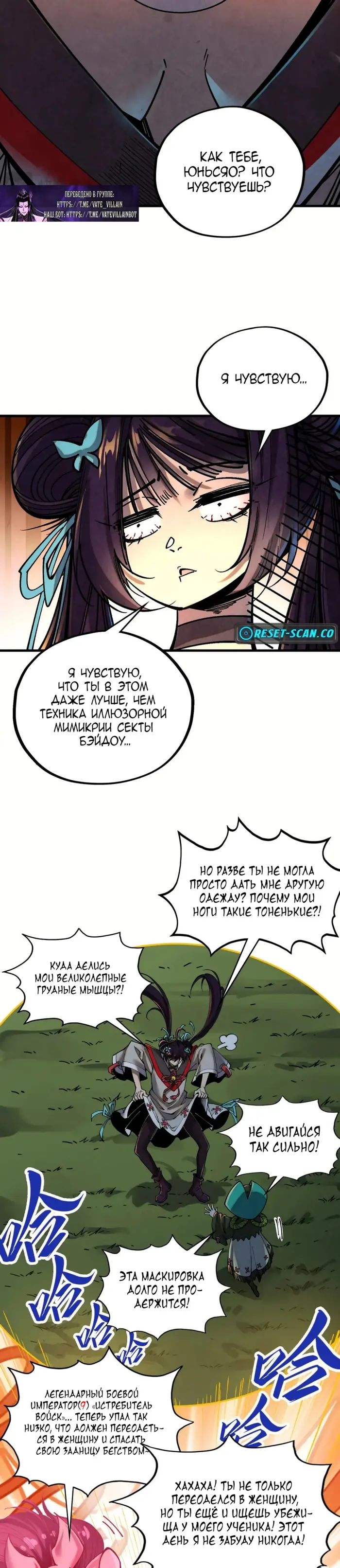 Страница 21