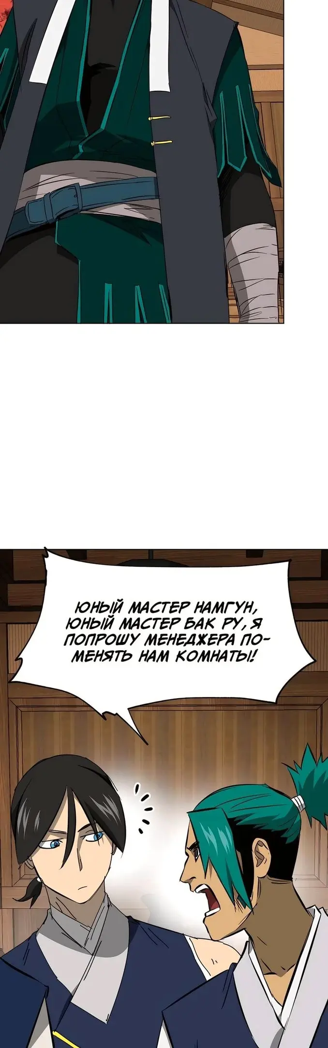 Страница 41