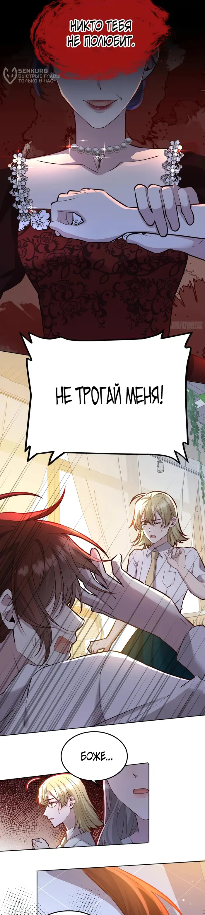 Страница 15