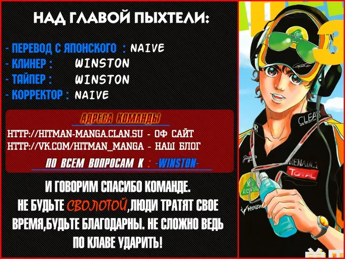Страница 37
