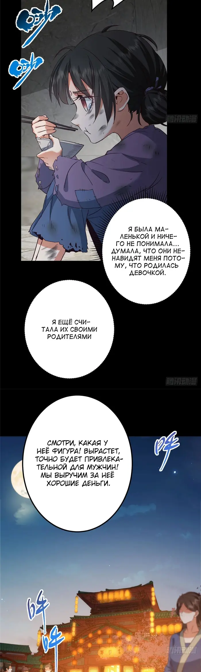 Страница 23