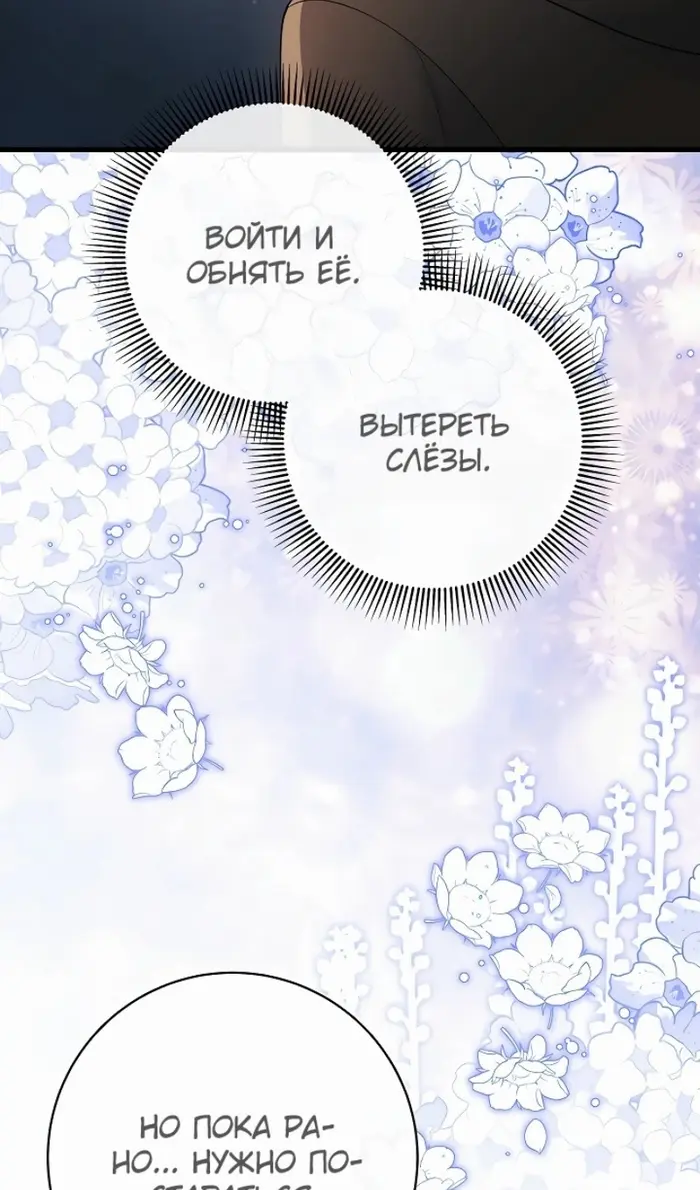 Страница 68