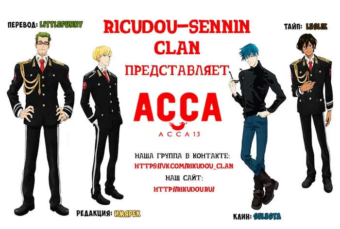 Страница 38