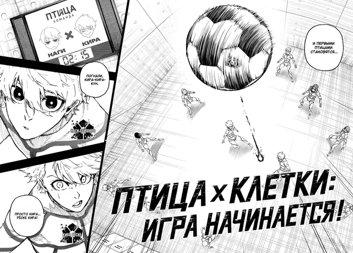 Страница 2