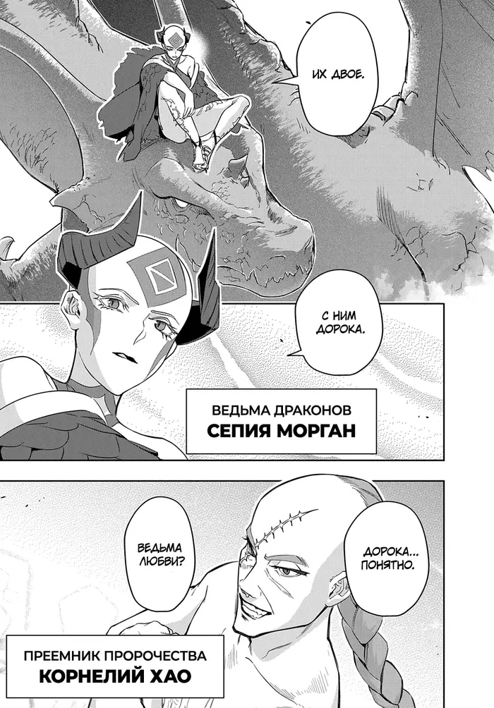 Страница 40