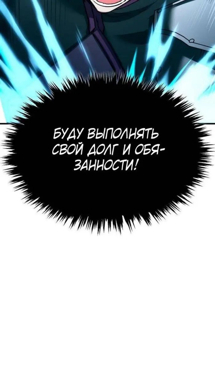 Страница 107