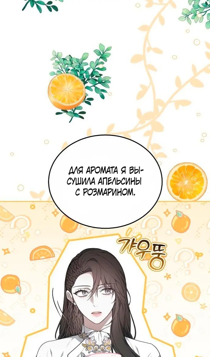 Страница 120