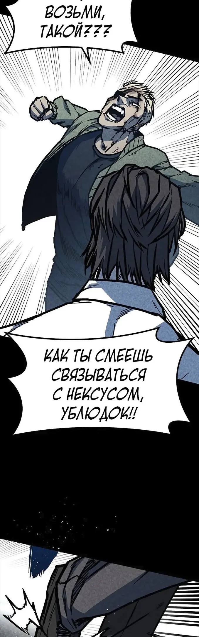 Страница 73