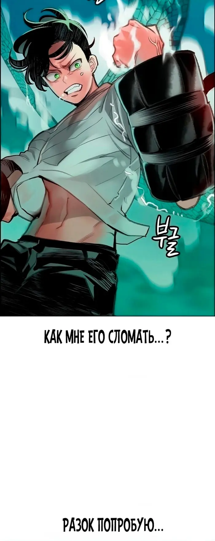 Страница 58