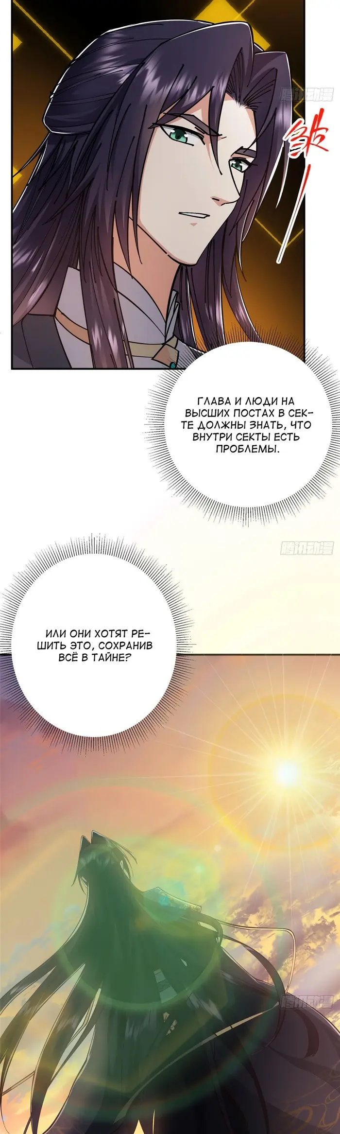 Страница 24