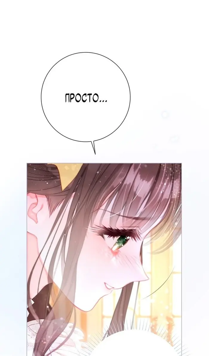 Страница 69
