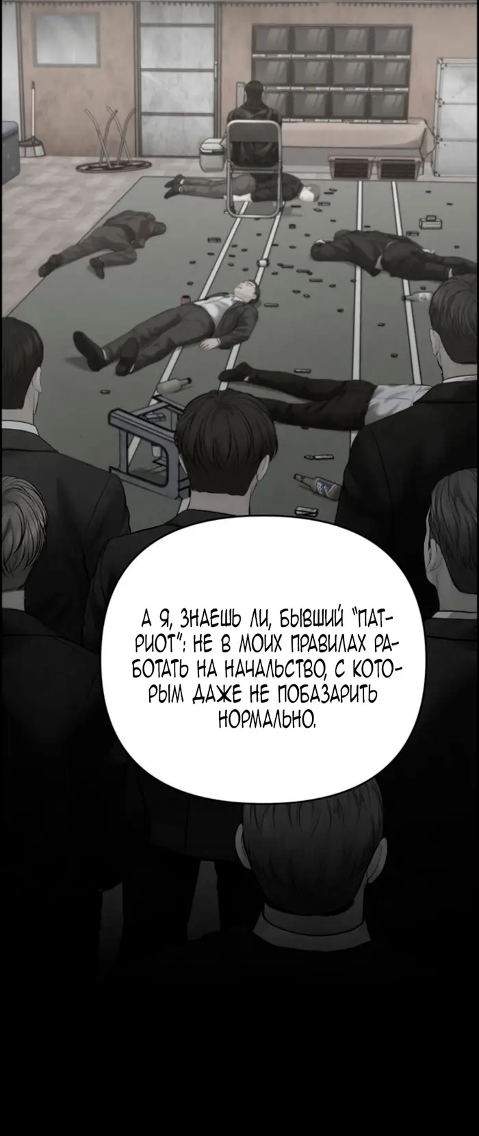 Страница 68
