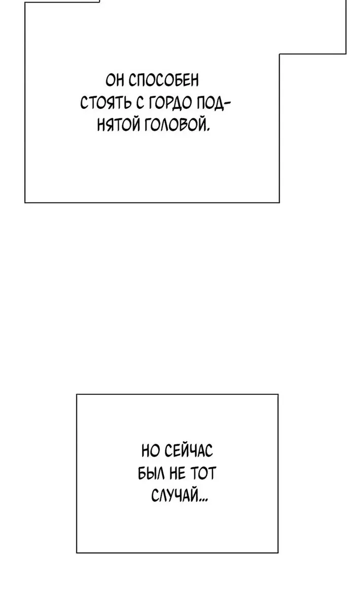 Страница 136
