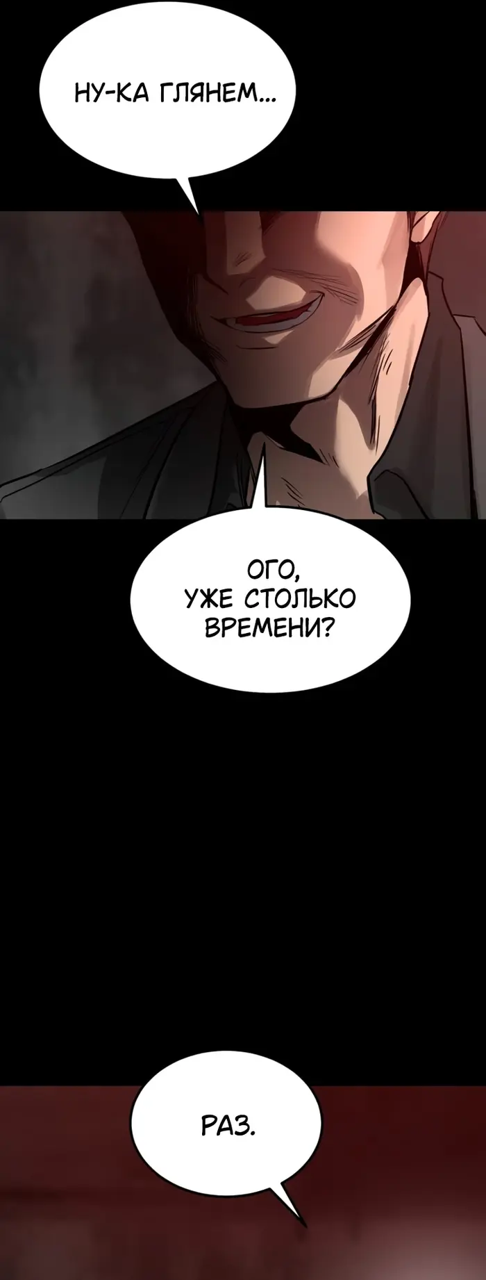 Страница 60